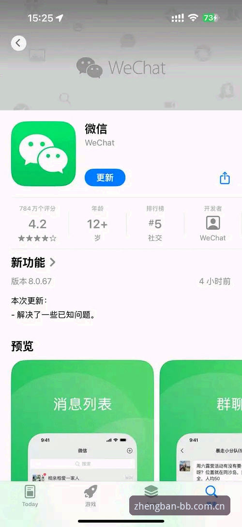 bb体育版本过低iOS版 bb体育版本过低iOS版解决方案详解