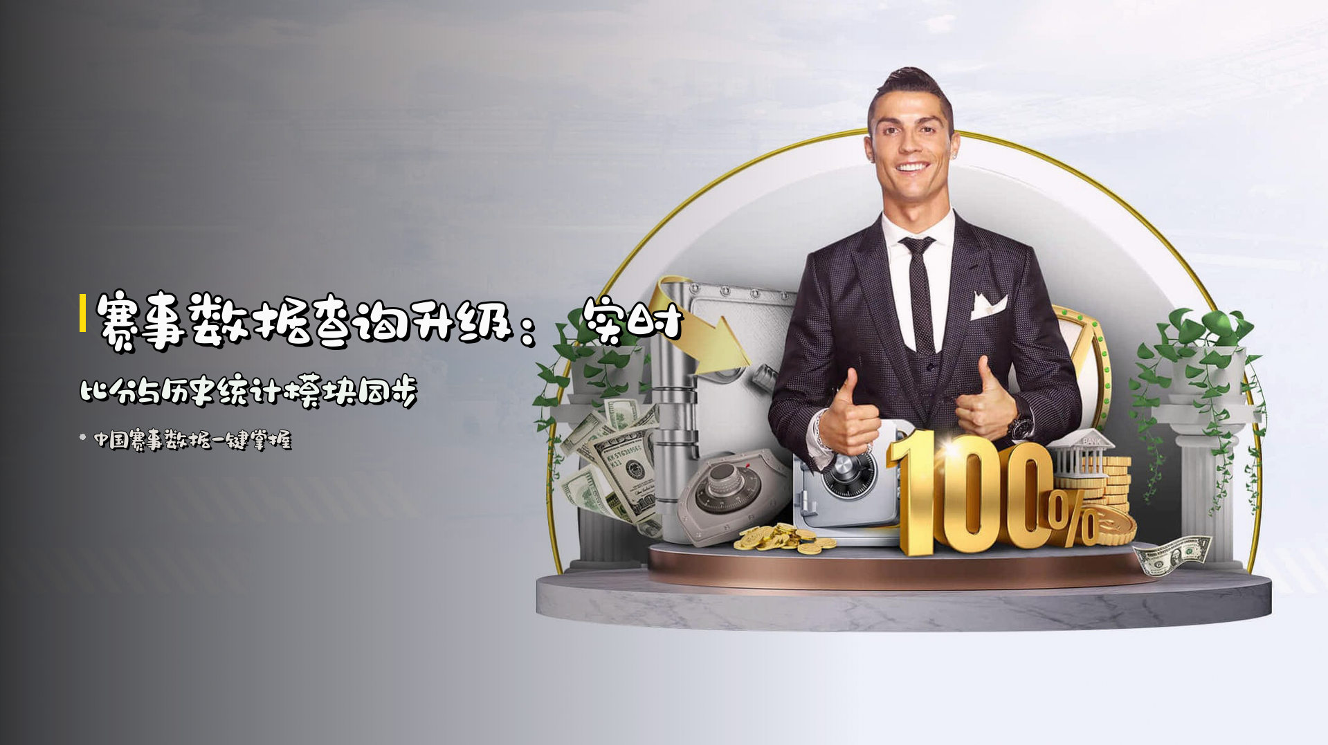 bb平台体育app(CHINA)官方网站 / 正版首页